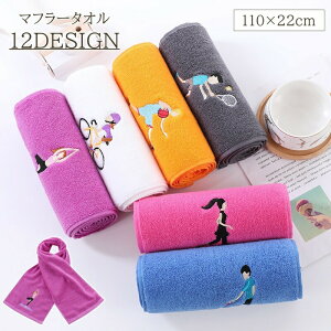�}�t���[�^�I�� �X�|�[�c�^�I�� 110×22cm �X�|�[�c �h�J���S �e�j�X �o�X�P ���K �V���v�� ���n �����|�C���g ���킢�� ������� ���f�B�[�X �����Y ���� �j�� �^�� ���� �^���� �T�[�N��