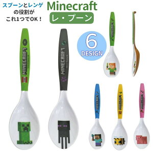 �X�v�[�� �����Q ���E�v�[�� Minecraft �}�C���N���t�g �N���[�p�[ �G���_�[�}�� for �����~�� �q���p�J�g�����[ �L�b�Y �}�C�N���O�b�Y �Q�[���L�����N�^�[ ���킢�� ���蕨 �v���[���g �M�t�g