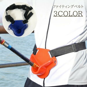 釣具 竿受け」の人気商品一覧 | 安い商品を通販サイトから探す - 価格.com