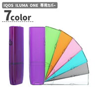 IQOS イルマ ワン 保護カバー ケース IQOSカバー IQOS ILUMA ONE 専用カバー 保護ケース ハードケース ア…