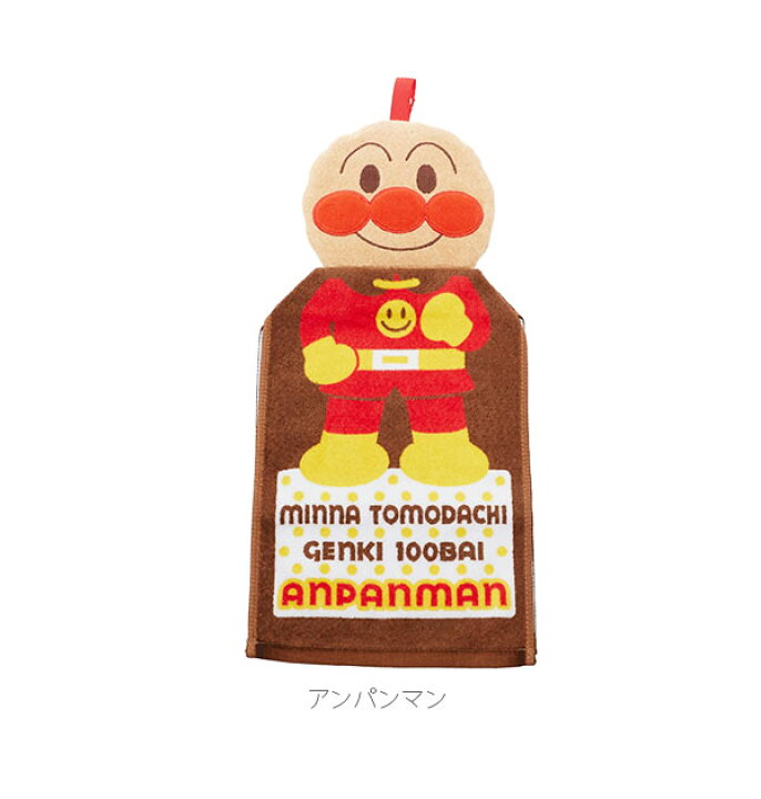 市場 マンガループタオル イエロー それいけ アンパンマン リアルプリント