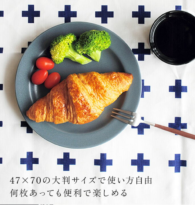 楽天市場】キッチンタオル リナス LINAS 好評 リネン コットン おしゃれ かわいい 食器拭き テーブルクロス ランチョンマット ループ付き テーブルウェア ふきん 布巾 大判 ギフト キッチンツール 北欧風 ツリー 手拭き ナプキン 羊 シープ ライン リーフホワイト ... 楽天市場】キッチンタオル リナス LINAS 好評 リネン コットン おしゃれ かわいい 食器拭き テーブルクロス ランチョンマット ループ付き テーブルウェア ふきん 布巾 大判 ギフト キッチンツール 北欧風 ツリー 手拭き ナプキン 羊 シープ ライン リーフホワイト ...
