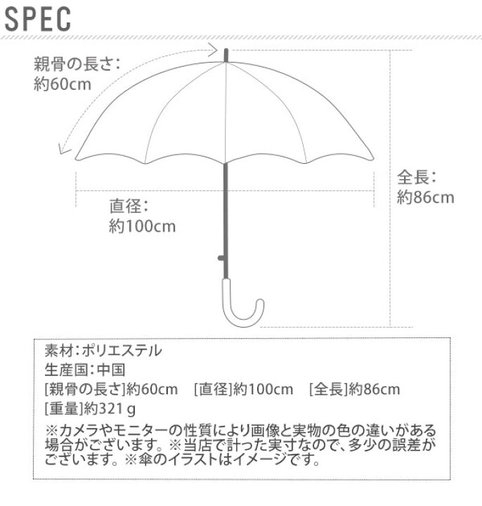 楽天市場 ジャンプ傘 レディース 60cm 傘 長傘 耐風 8本骨 Attain アテイン 雨傘 ワンタッチ おしゃれ かわいい グラスファイバー骨 丈夫 折れにくい 女性 女の子 通勤 通学 軽量 軽い 可愛い 高校生 婦人傘 大判 大きめ ネコ ねこ キャット しずく ドロップ