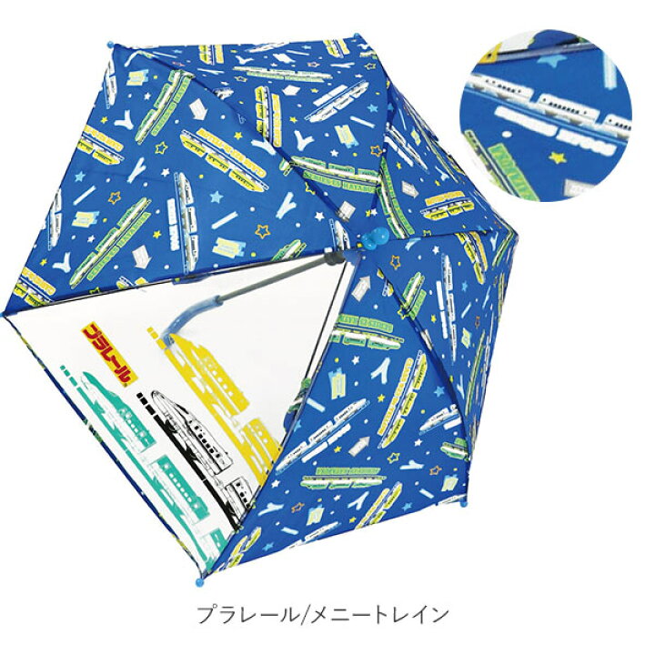 楽天市場 傘 子供 40cm 通販 おしゃれ キャラクター ディズニー 透明窓付き プリンセス カーズ ミニオンズ 長傘 かさ 雨 雨の日 あめ 梅雨 入園準備 ジェイズプランニング キャラクターキッズ傘 Backyard Family バッグタウン