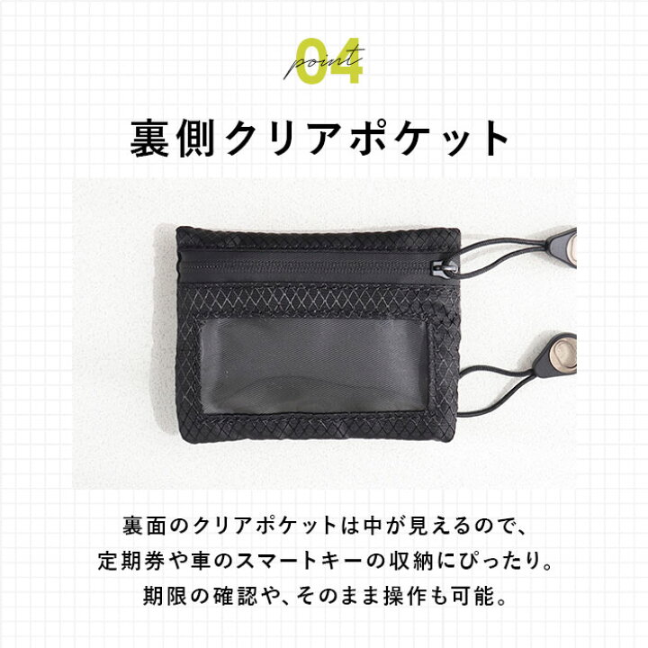Stussy ブラック フラグメントケース カラビナ付き （楽天市場】コイン 