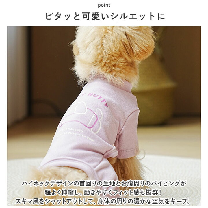 楽天市場】ペット 服 ロンパース 好評 ドッグウェア 犬服 犬の服 
