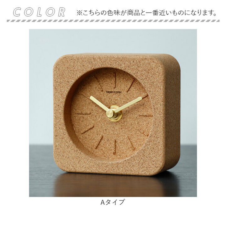 楽天市場】置き時計 アナログ 好評 卓上時計 置時計 デスク時計 時計 