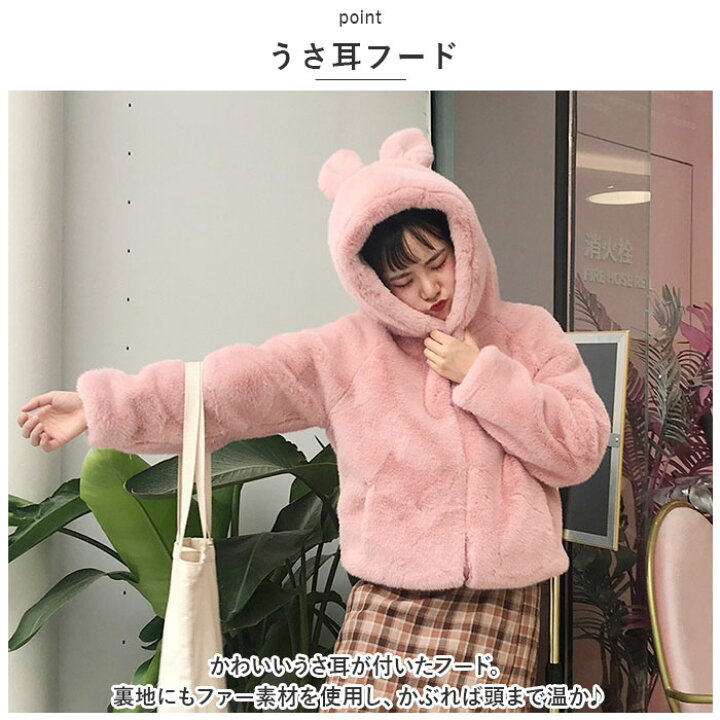 楽天市場】ファーコート レディース 耳 好評 ボリュームファーコート 