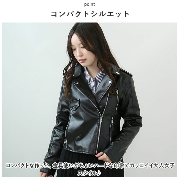 楽天市場】ライダースジャケット レディース 好評 革ジャン レザー 