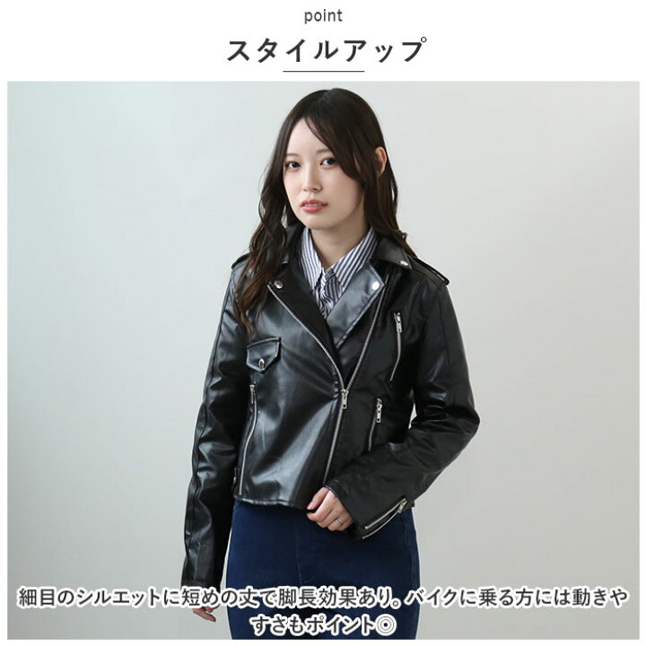 楽天市場】ライダースジャケット レディース 好評 革ジャン レザー 