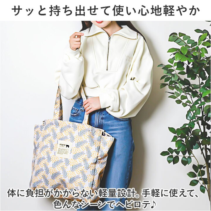 楽天市場】kippis キッピス 巾着 トートバッグ 好評 巾着トート 巾着  