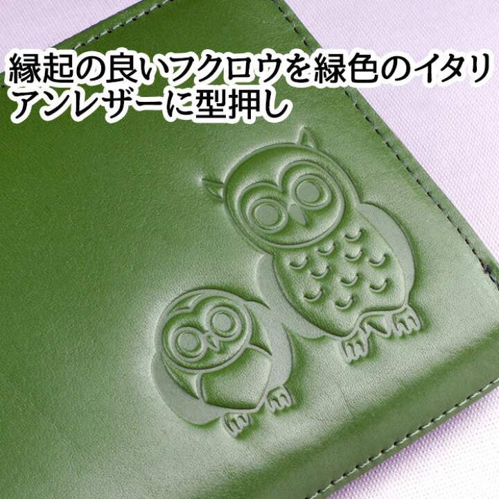 [NEKKII] フクロウ おもしろ かわいい 可愛い 長財布 携帯に便利 レザー ウォレット 多機能 メンズ レディース 革 財布 楽天市場】長財布 レディース 好評 牛革 本革 財布 革 長サイフ