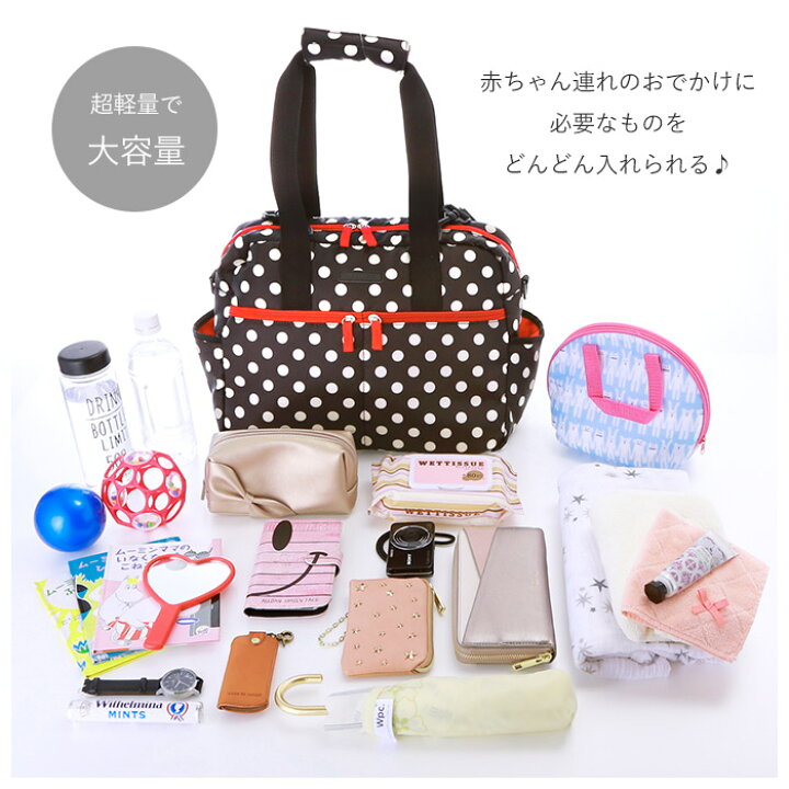 楽天市場 マザーズバッグ トート リュック ショルダー 好評 おしゃれ シンプル 軽量 軽い 3way 超軽量 大人 かわいい はっ水 撥水 トート バッグ 肩掛け ショルダーバッグ 斜めがけ マザーズリュック 自立 大容量 ファスナー マザーバッグ ママバッグ ベビーカーバッグ