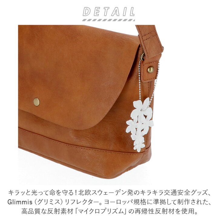 楽天市場】リフレクター キーホルダー 好評 キャラクター グリミス Glimmis おしゃれ かわいい 北欧 スウェーデン 反射板キーホルダー 交通安全 登下校 夜道 反射グッズ 交通安全グッズ キラキラ モチーフ 星 スター クローバー 恐竜 ト音記号 音符 入園 入学 進級 ... 楽天市場】リフレクター キーホルダー 好評 キャラクター グリミス Glimmis おしゃれ かわいい 北欧 スウェーデン 反射板キーホルダー 交通安全 登下校 夜道 反射グッズ 交通安全グッズ キラキラ モチーフ 星 スター クローバー 恐竜 ト音記号 音符 入園 入学 進級 ...
