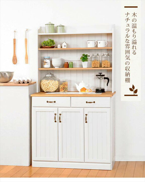 楽天市場】キッチン カウンター 80cm 好評 キッチンカウンター MUD 