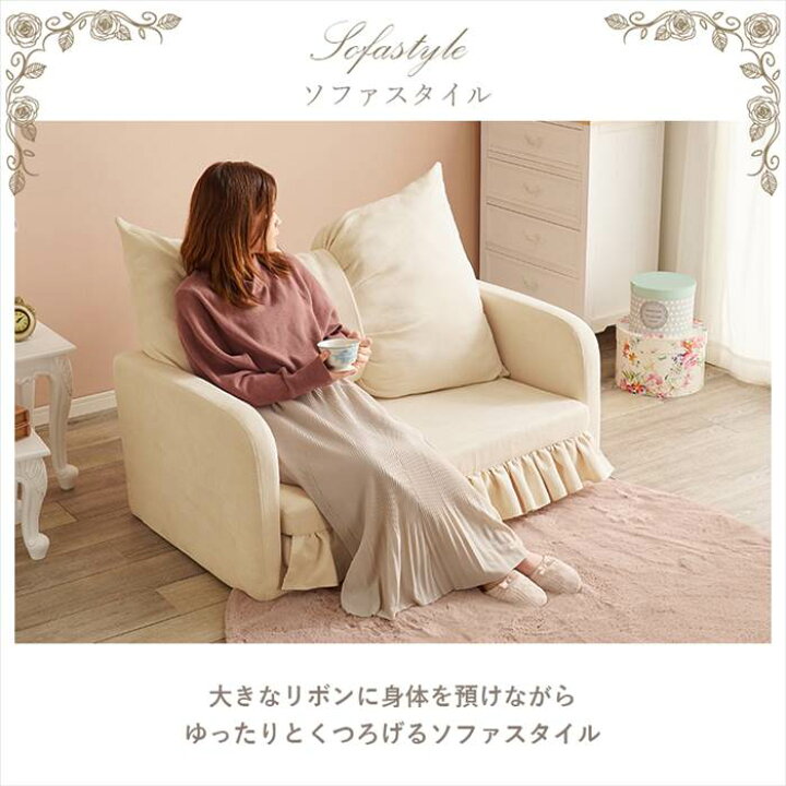 楽天市場】1人 ソファーベッド 折りたたみ 好評 ソファベッド フラン2P 