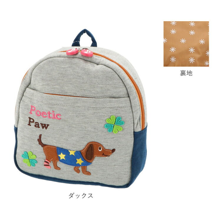 リュック キッズ おしゃれ お散歩 お祝い かわいい ギフト ハーネス付き バッグ ブランド プレゼント ベビー用 ベビー用品 リュックサック 一生餅 保育園 入園祝い 公園 出産祝い 園児 女の子 孫 幼児 男の子 登園 誕生日 通園 通販 遠足 当店在庫してます おしゃれ