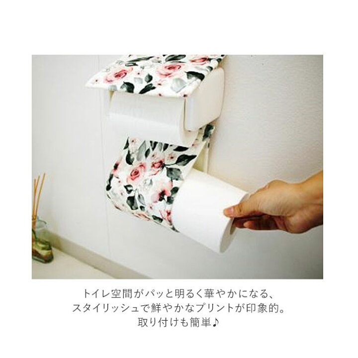 楽天市場】トイレットペーパーホルダー カバー 好評 2連 二連 おしゃれ 丸洗い トイレタリー トイレ用品 かわいい PVC ナチュラル 洗える シンプル 無地 洗濯 新築祝い 一人暮らし 花柄 フラワー 猫 オッドアイ : BACKYARD FAMILY バッグタウン 楽天市場】トイレットペーパーホルダー カバー 好評 2連 二連 おしゃれ 丸洗い トイレタリー トイレ用品 かわいい PVC ナチュラル 洗える シンプル 無地 洗濯 新築祝い 一人暮らし 花柄 フラワー 猫 オッドアイ : BACKYARD FAMILY バッグタウン