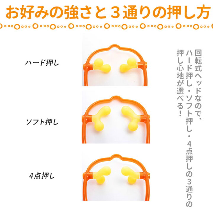 人気no 1 本体 首コリ 解消 グッズ マッサージ 肩こり解消グッズ 使用感強め ツボ押しグッズ 口コミ マイナスイオン トルマリアスゴオシイオン