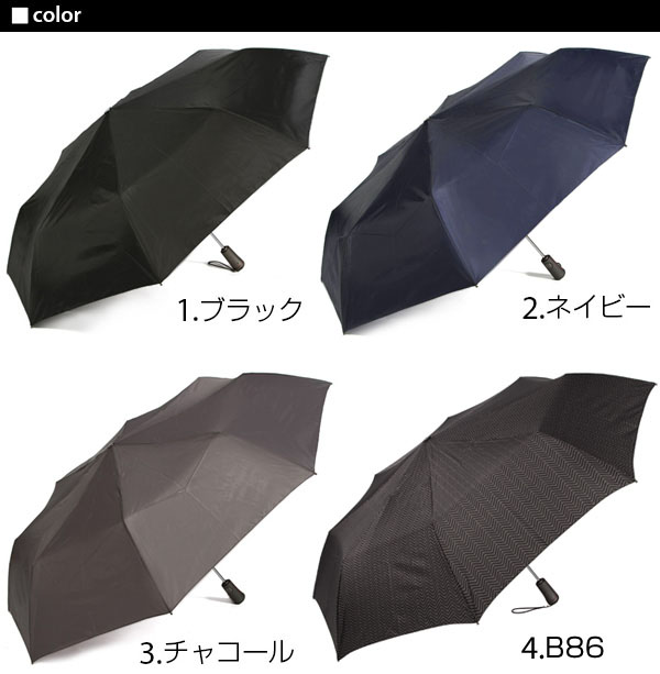 楽天市場】超ビッグサイズ!70cm メンズ 送料無料 折りたたみ傘 トーツ 