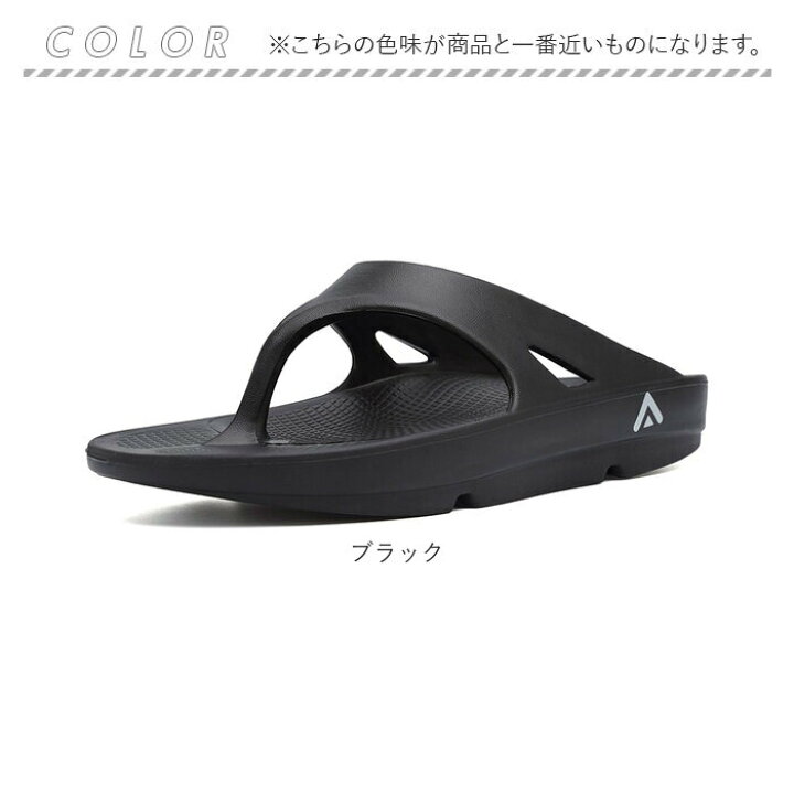 リカバリー トングサンダル 黒 43/44 26.5-27 問い合わせろ ビーサン  