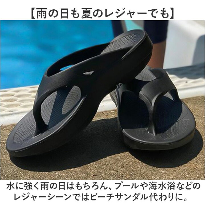 楽天市場】ビーチサンダル メンズ おしゃれ 好評 リカバリーサンダル  