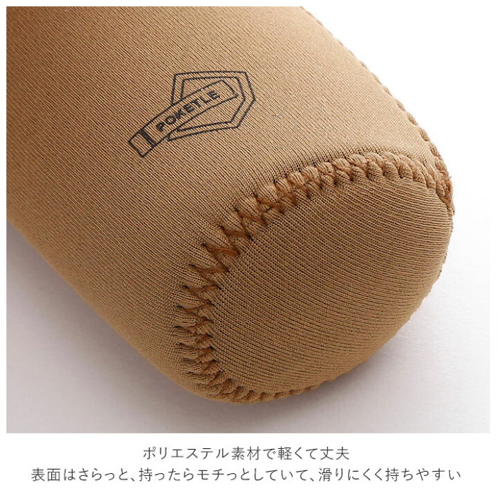 楽天市場 ポケトルカバー 好評 ボトルケース ボトルカバー おしゃれ かわいい 小さい 小さめ カラビナ付き 保冷 保温 保温保冷 ミニサイズ 水筒カバー 持ち運び 携帯 オフィス 職場 通学 通勤 ミニサイズ 水筒 かわいい コンパクト 約 0ml ポケトルボトル ポケとる