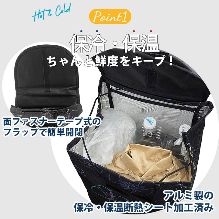 楽天市場】ショッピングカート おしゃれ 好評 保冷 保温 2輪 カート付き キャスター付き ショッピングバッグ お買い物カート ショッピングキャリー 母 の日 プレゼント 保冷バッグ キャリーバッグ 大容量 クーラーバッグ 敬老の日 ギフト 祖父 祖母 マザーズバッグ ... 楽天市場】ショッピングカート おしゃれ 好評 保冷 保温 2輪 カート付き キャスター付き ショッピングバッグ お買い物カート ショッピングキャリー 母 の日 プレゼント 保冷バッグ キャリーバッグ 大容量 クーラーバッグ 敬老の日 ギフト 祖父 祖母 マザーズバッグ ...