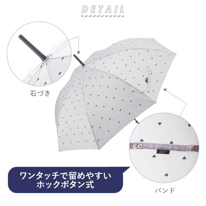 楽天市場】長傘 レディース おしゃれ 好評 ジャンプ傘 58cm グラスファイバー骨 丈夫 シンプル かわいい ベーシック きれいめ 上品 プチギフト 通勤 通学 婦人傘 女性用 傘 Natural basic : BACKYARD FAMILY バッグタウン 楽天市場】長傘 レディース おしゃれ 好評 ジャンプ傘 58cm グラスファイバー骨 丈夫 シンプル かわいい ベーシック きれいめ 上品 プチギフト 通勤 通学 婦人傘 女性用 傘 Natural basic : BACKYARD FAMILY バッグタウン