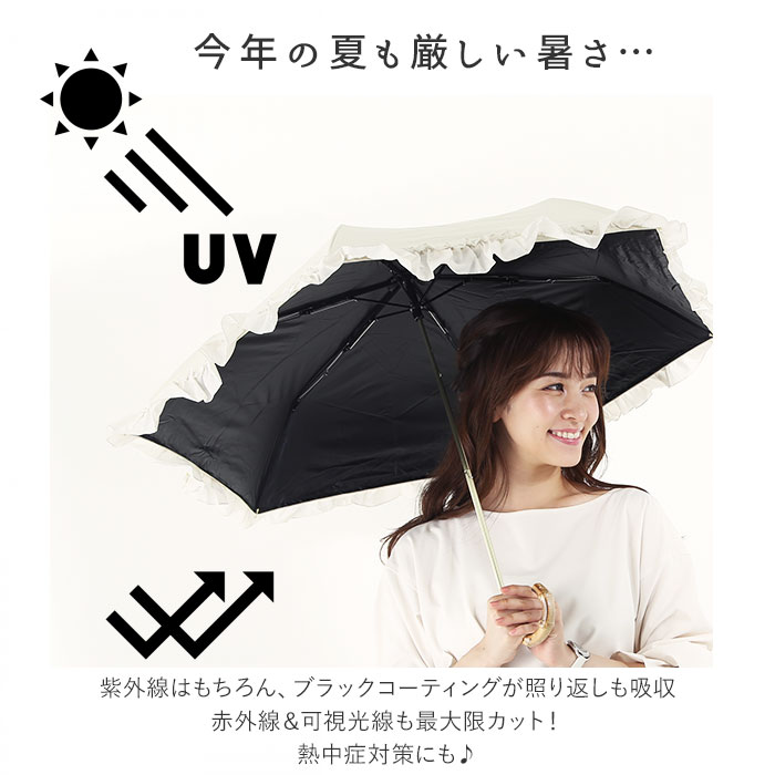 楽天市場】日傘 完全遮光 折りたたみ 好評 UVカット 遮光率 100% 傘 
