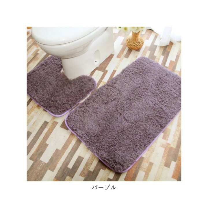 楽天市場 トイレマットセット 2点 好評 トイレカバーセット おしゃれ シンプル 洗える 洗濯可 トイレマット 洗浄暖房便座 カラフル インテリア雑貨 トイレタリー 結婚 新築 祝い インテリア用品 一人暮らし 引っ越し 新生活 かわいい Backyard Family バッグタウン