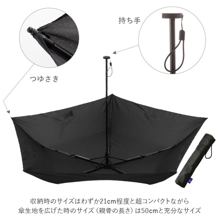 楽天市場】折りたたみ傘 軽量 コンパクト 超軽量 レディース メンズ 50cm 軽い 折り畳み傘 晴雨兼用 UVカット 通勤 通学 手開き おしゃれ シンプル 無地 携帯 置き傘 プチギフト 傘 Amane Air : BACKYARD FAMILY バッグタウン 楽天市場】折りたたみ傘 軽量 コンパクト 超軽量 レディース メンズ 50cm 軽い 折り畳み傘 晴雨兼用 UVカット 通勤 通学 手開き おしゃれ シンプル 無地 携帯 置き傘 プチギフト 傘 Amane Air : BACKYARD FAMILY バッグタウン