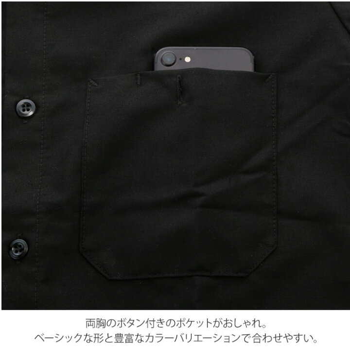 楽天市場】RED KAP ワークシャツ 好評 ブランド レッドキャップ メンズ 半袖 SP24 INDUSTRIAL SHORT SLEEVE WORK SHIRTS インダストリアル シンプル 無地 おしゃれ 作業着 カジュアル ワークウエア ユニフォーム REDKAP レッドカップ カジュアルシャツ トップス ... 楽天市場】RED KAP ワークシャツ 好評 ブランド レッドキャップ メンズ 半袖 SP24 INDUSTRIAL SHORT SLEEVE WORK SHIRTS インダストリアル シンプル 無地 おしゃれ 作業着 カジュアル ワークウエア ユニフォーム REDKAP レッドカップ カジュアルシャツ トップス ...