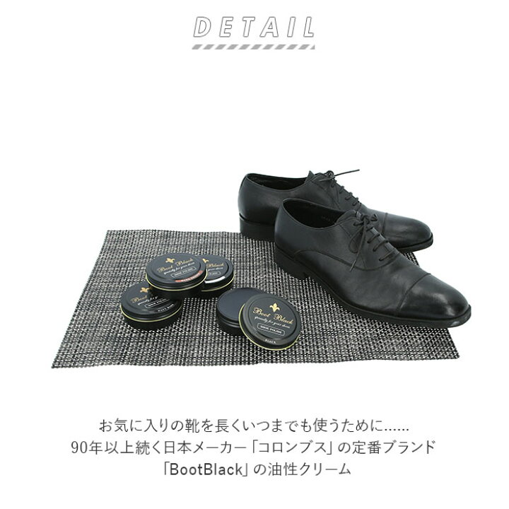 楽天市場 コロンブス 靴 クリーム 好評 ブートブラック Columbus シューポリッシュ Boot Black 靴磨き 靴みがき 光沢 ツヤ出し 耐水性 ワックス レザーケア ツヤ革用 革靴 靴ケア用品 アクセサリ Backyard Family バッグタウン