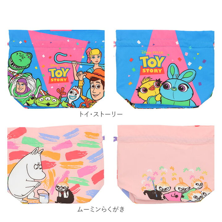 キャラクター 巾着袋 トイ ストーリー リトルグリーンメン ｃｍ 約15 6 27 4 きんちゃく袋 サイズ ピザプラネット マチ11 4