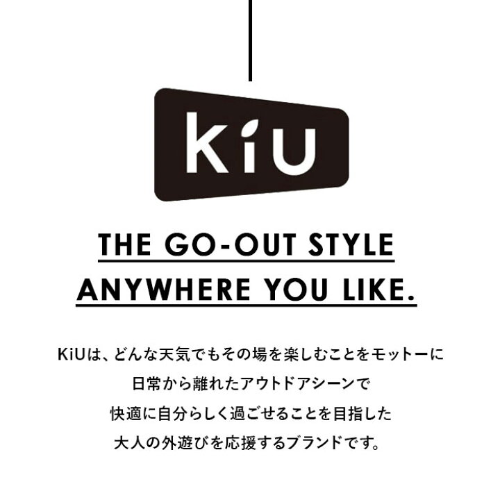 593円 超定番 kiu キウ バック レインバッグ ショルダーバック ドローストリングバッグ 巾着 メンズ レディース かばん 斜め掛け 防水 撥水 ブランド おしゃれ 軽い 小さめ かわいい 花柄 星 K146 ネコポス発送 593円 超定番 kiu キウ バック レインバッグ ショルダーバック ドローストリングバッグ 巾着 メンズ レディース かばん 斜め掛け 防水 撥水 ブランド おしゃれ 軽い 小さめ かわいい 花柄 星 K146 ネコポス発送
