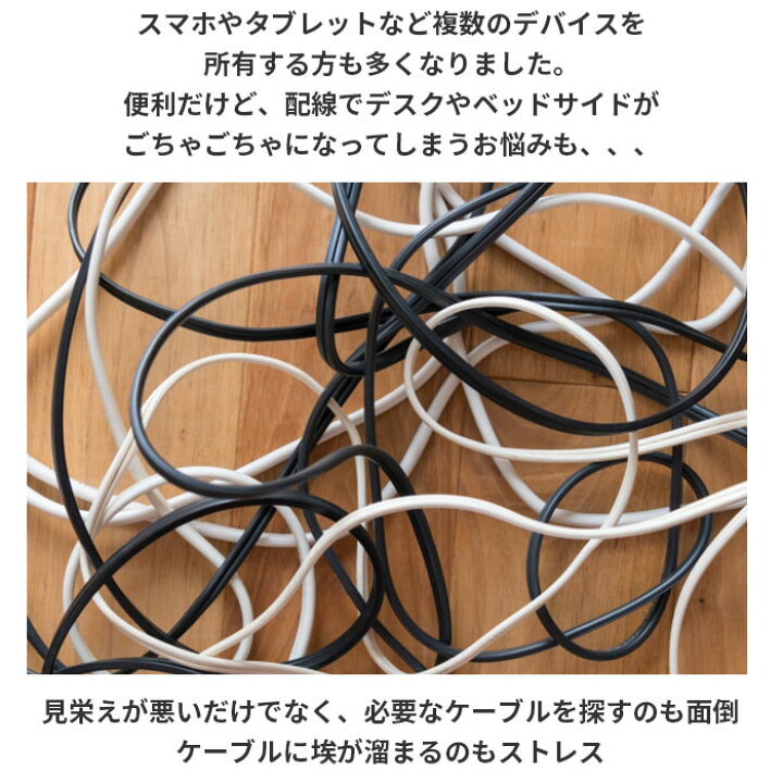 楽天市場】ケーブルボックス 大型 好評 イノマタ化学 テーブルタップボックス L ケーブル 収納 ケーブル収納 ボックス コードケース ACアダプタ 卓上 床置き おしゃれ シンプル 無地 白 ホワイト 黒 ブラック パソコン PCアクセサリー : BACKYARD FAMILY バッグタウン 楽天市場】ケーブルボックス 大型 好評 イノマタ化学 テーブルタップボックス L ケーブル 収納 ケーブル収納 ボックス コードケース ACアダプタ 卓上 床置き おしゃれ シンプル 無地 白 ホワイト 黒 ブラック パソコン PCアクセサリー : BACKYARD FAMILY バッグタウン
