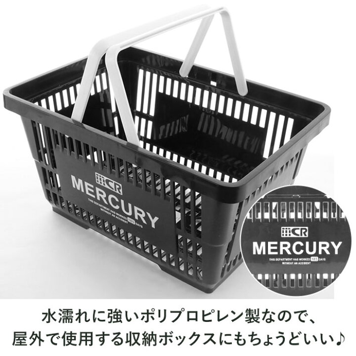 希少 マルボロ ショッピングバスケット 買い物カゴ アンティーク ②
