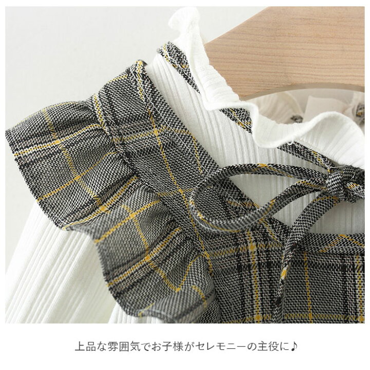 楽天市場】ベビー服 女の子 春 好評 かわいい おしゃれ 子供服 ワンピース 長袖 キッズ ベビー 子ども服 70 80 90 100 秋冬 フレアワンピース 女子 女児 可愛い ガーリー 重ね着風 : BACKYARD FAMILY バッグタウン 楽天市場】ベビー服 女の子 春 好評 かわいい おしゃれ 子供服 ワンピース 長袖 キッズ ベビー 子ども服 70 80 90 100 秋冬 フレアワンピース 女子 女児 可愛い ガーリー 重ね着風 : BACKYARD FAMILY バッグタウン