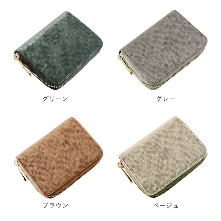 楽天市場】小銭入れ メンズ 好評 コインケース カード ラウンドファスナー 財布 ビジネス シンプル 無地 おしゃれ カードケース カード入れ コンパクト 使いやすい PUレザー 合皮 小物 ケース : BACKYARD FAMILY バッグタウン 楽天市場】小銭入れ メンズ 好評 コインケース カード ラウンドファスナー 財布 ビジネス シンプル 無地 おしゃれ カードケース カード入れ コンパクト 使いやすい PUレザー 合皮 小物 ケース : BACKYARD FAMILY バッグタウン