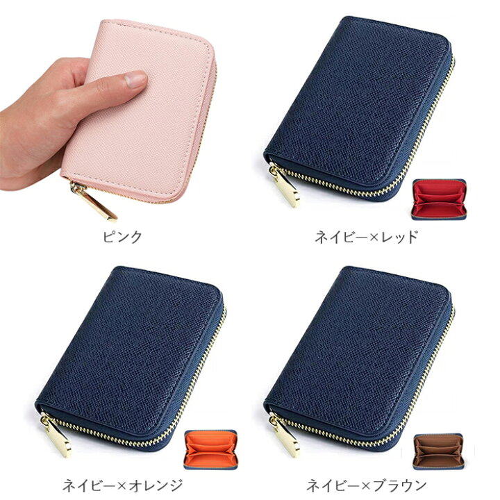 楽天市場】小銭入れ メンズ 好評 コインケース カード ラウンドファスナー 財布 ビジネス シンプル 無地 おしゃれ カードケース カード入れ コンパクト 使いやすい PUレザー 合皮 小物 ケース : BACKYARD FAMILY バッグタウン 楽天市場】小銭入れ メンズ 好評 コインケース カード ラウンドファスナー 財布 ビジネス シンプル 無地 おしゃれ カードケース カード入れ コンパクト 使いやすい PUレザー 合皮 小物 ケース : BACKYARD FAMILY バッグタウン