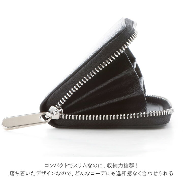 楽天市場】小銭入れ メンズ 好評 コインケース カード ラウンドファスナー 財布 ビジネス シンプル 無地 おしゃれ カードケース カード入れ コンパクト 使いやすい PUレザー 合皮 小物 ケース : BACKYARD FAMILY バッグタウン 楽天市場】小銭入れ メンズ 好評 コインケース カード ラウンドファスナー 財布 ビジネス シンプル 無地 おしゃれ カードケース カード入れ コンパクト 使いやすい PUレザー 合皮 小物 ケース : BACKYARD FAMILY バッグタウン
