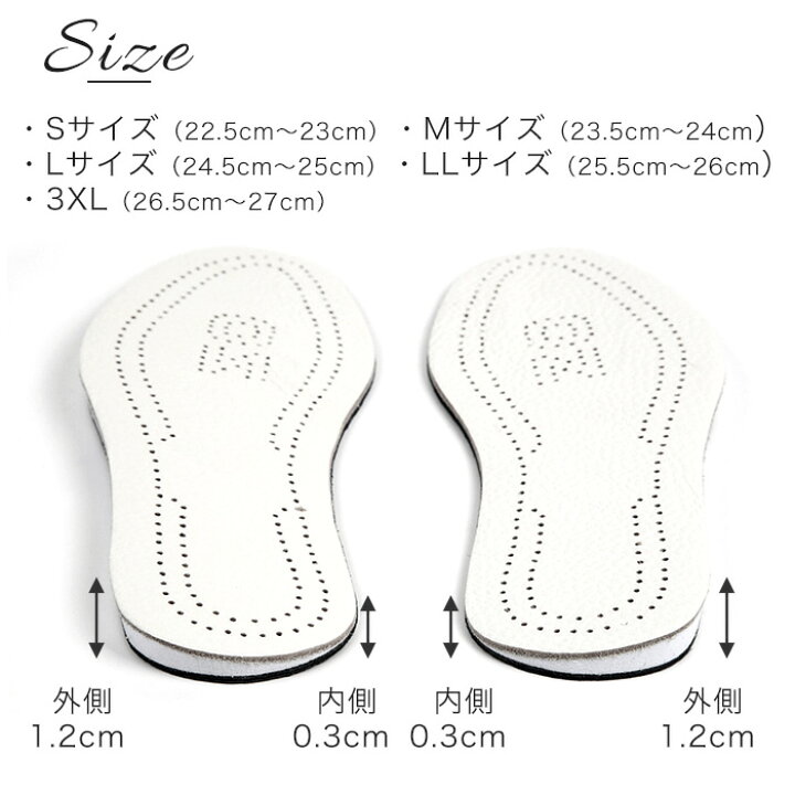 インソール O脚 23cm1 181円 Sサイズ かかとサポーター クッション サポート メンズ レディース 中敷き 女性用 男性用 立ち仕事 約 衝撃吸収 足裏 通販 靴 靴底 公式の店舗 サポート インソール O脚 23cm1 181円 Sサイズ かかとサポーター クッション サポート メンズ レディース 中敷き 女性用 男性用 立ち仕事 約 衝撃吸収 足裏 通販 靴 靴底 公式の店舗 サポート