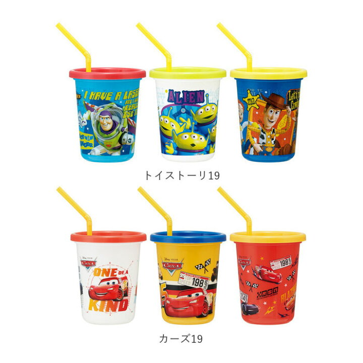 楽天市場】プラスチック コップ セット 好評 キャラクター 子供 キッズ ストロー付き タンブラー 蓋付き プラコップ ディズニー プリンセス スヌーピー SNOOPY カーズ アメコミ こぼれにくい 子供用コップ 食器 子ども用食器 キッズ用食器 SKATER スケーター SIH3ST ... 楽天市場】プラスチック コップ セット 好評 キャラクター 子供 キッズ ストロー付き タンブラー 蓋付き プラコップ ディズニー プリンセス スヌーピー SNOOPY カーズ アメコミ こぼれにくい 子供用コップ 食器 子ども用食器 キッズ用食器 SKATER スケーター SIH3ST ...