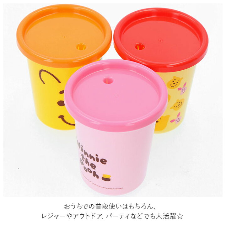 開催中 スプラトゥーン2b柄 プラスチック コップ キャラクター 通販 子供 キッズ メラミン タンブラー スヌーピー Snoopy スターウォーズ スプ Sanjsamachar Net