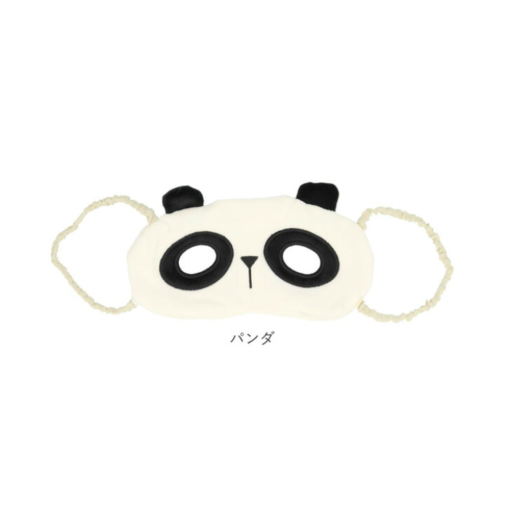 アイマスク 安眠 かわいい キャラクター おしゃれ ホット 温冷 目 疲れ目 送料無料 もこもこ ポッキリ 暖かい 安い 可愛い 雑貨 ヒツジ フクロウ アイマスク 目隠し 昼寝 遮光 マスク 気持ちいい Zakzak かわいい3dふわふわ動物エルクアイマスク睡眠呼吸性アイシェード