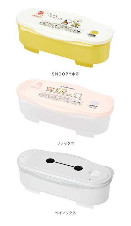 楽天市場 電子 レンジ パスタ 容器 好評 スケーター Skater 電子レンジ スパゲッティー 電子レンジでかんたん 簡単 自炊 レンチン おしゃれ かわいい キャラクター スヌーピー Snoopy ディズニー Disney くまのプーさん チップ デール チップとデール Udp2 電子レンジ用 楽天市場 電子 レンジ パスタ 容器 好評 スケーター Skater 電子レンジ スパゲッティー 電子レンジでかんたん 簡単 自炊 レンチン おしゃれ かわいい キャラクター スヌーピー Snoopy ディズニー Disney くまのプーさん チップ デール チップとデール Udp2 電子レンジ用