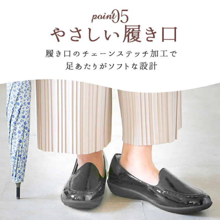 楽天市場】レインシューズ ローファー 好評 ブランド pansy パンジー 4935 レディース 靴 スリッポン 痛くない 美脚 フラットシューズ 幅広 3E 雨 防水 レイン ブラック おしゃれ カジュアル 歩きやすい コンフォートシューズ 母の日 敬老の日 プレゼント : BACKYARD ... 楽天市場】レインシューズ ローファー 好評 ブランド pansy パンジー 4935 レディース 靴 スリッポン 痛くない 美脚 フラットシューズ 幅広 3E 雨 防水 レイン ブラック おしゃれ カジュアル 歩きやすい コンフォートシューズ 母の日 敬老の日 プレゼント : BACKYARD ...