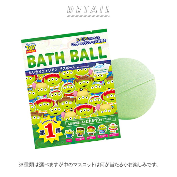 即出荷 バスボール 個詰め合わせセット オリジナル お風呂 バス こども おうち プレゼント 男の子 女の子 キッズ ギフト 送料無料 Shipsctc Org