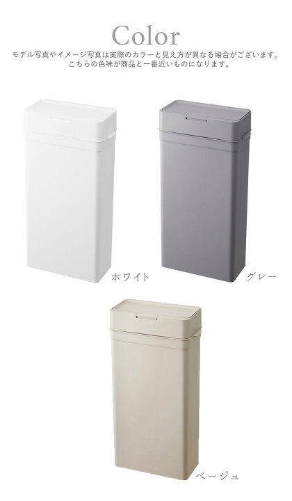 楽天市場】ゴミ箱 スリム 蓋付き 好評 ふた付き ライクイット ごみ箱 シールズ25 ホワイト グレー 省スペース 密閉 キッチン リビング おしゃれ ダストボックス 約 25L オムツ おむつ 生ごみ 約 17×63×34 LBD-02 : BACKYARD FAMILY バッグタウン 楽天市場】ゴミ箱 スリム 蓋付き 好評 ふた付き ライクイット ごみ箱 シールズ25 ホワイト グレー 省スペース 密閉 キッチン リビング おしゃれ ダストボックス 約 25L オムツ おむつ 生ごみ 約 17×63×34 LBD-02 : BACKYARD FAMILY バッグタウン